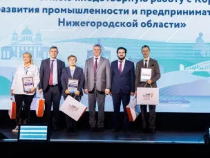 Более 300 предпринимателей из Нижегородской области приняли участие в форуме «Мой бизнес 360»